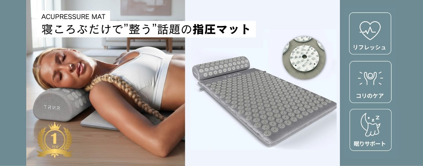 TRNR(トレイナー)日本公式|トレーニング ピラティス ヨガ TRNR(トレイナー)日本公式|トレーニング ピラティス ヨガ